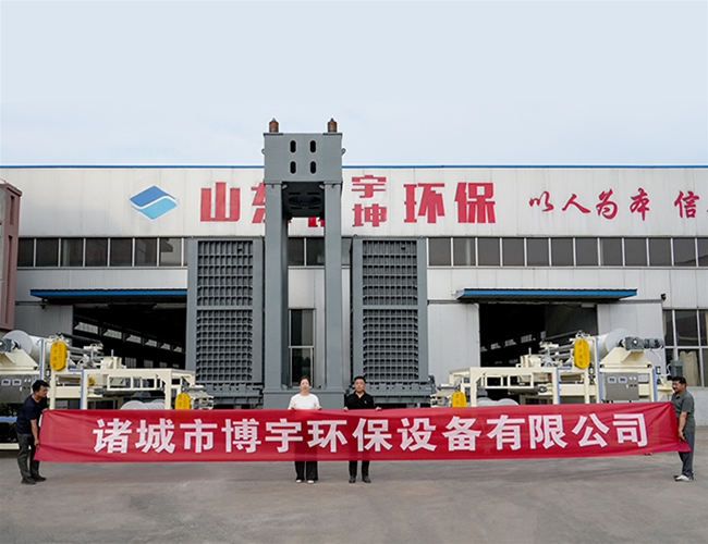 日處理量200噸智能超高壓疊層壓濾機完工發往成都